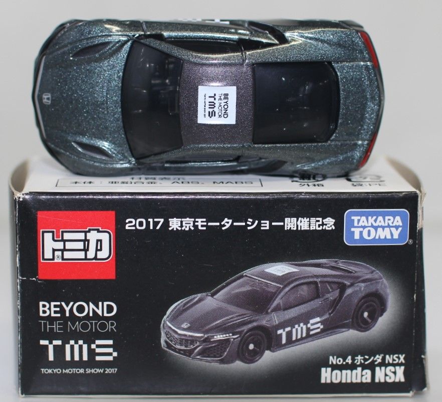 1円〜 トミカ 第41回東京モーターショー開催記念トミカ 8台セット