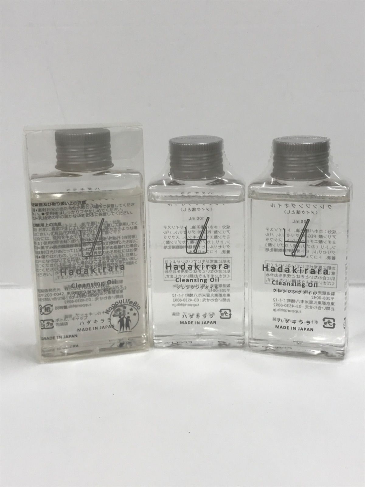 ハダキララ9点 ハダキララ 洗顔 100mL 2点+1 本体 詰め替え100mL×9 蘇