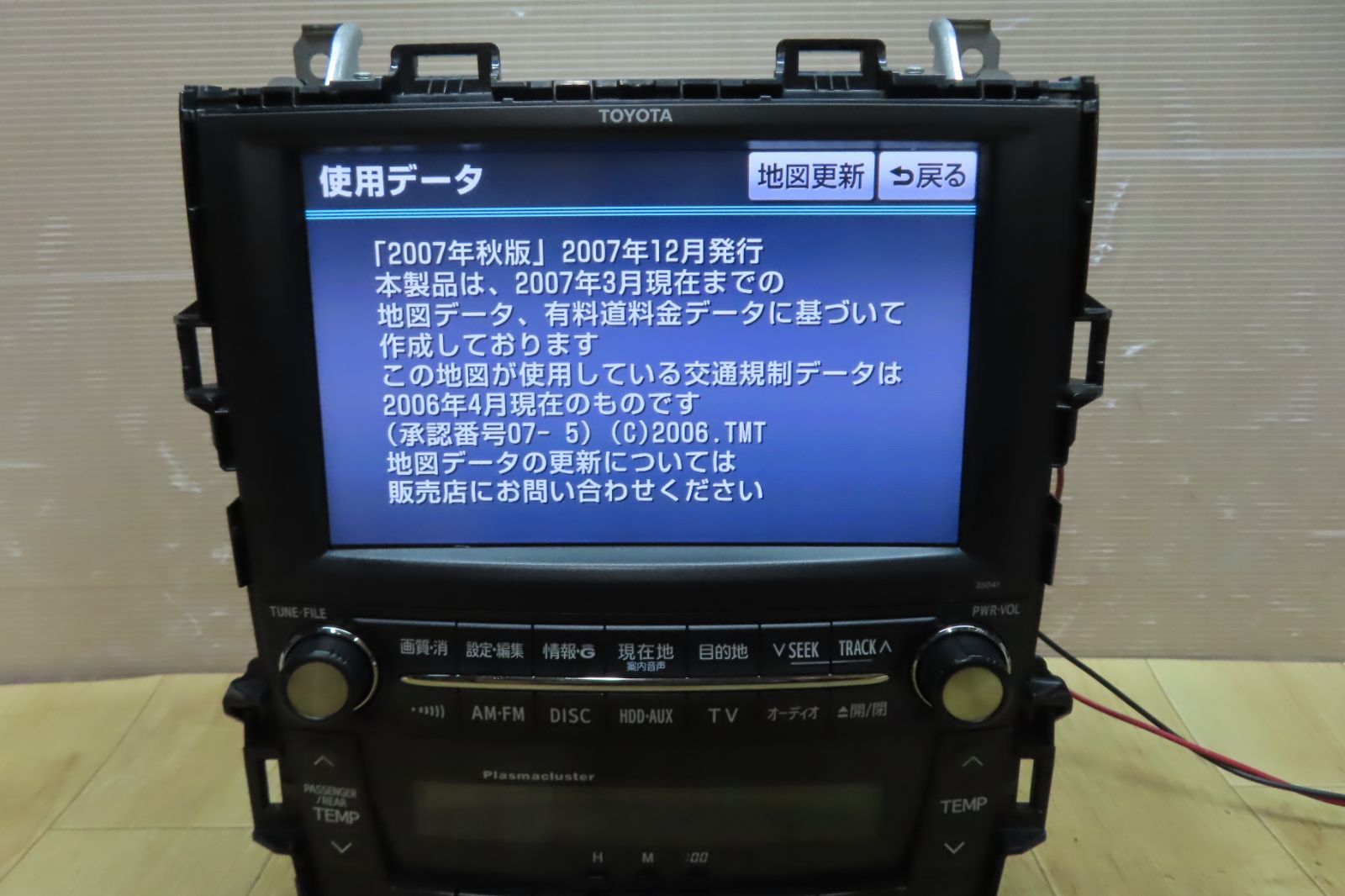 トヨタ ヴェルファイア アルファード 20 純正HDDナビ 地図データー2019