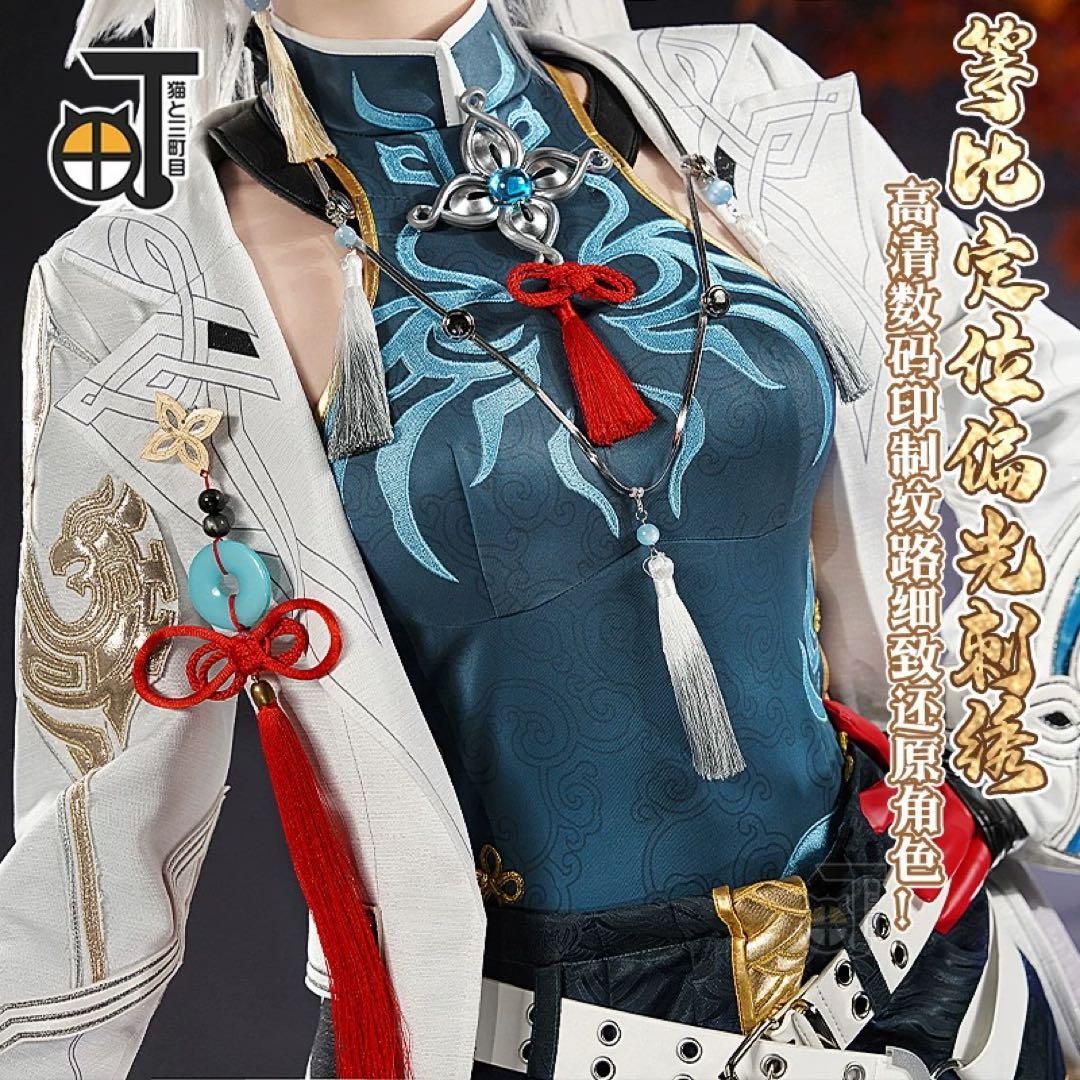 猫と三丁目 崩壊スターレイル崩スタ 仙舟曜青の天撃将軍 飛霄 ひしょう