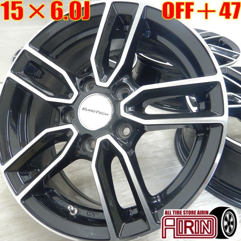15インチ アルミ EUROTECH ユーロテック STAGE W5 4本セット ヴェント トゥーラン ゴルフトゥーラン ゴルフプラス ゴルフ ポーラ キャディ クロスゴルフ アルミホイール アルミホイール ホイール 社外ホイール ホイール