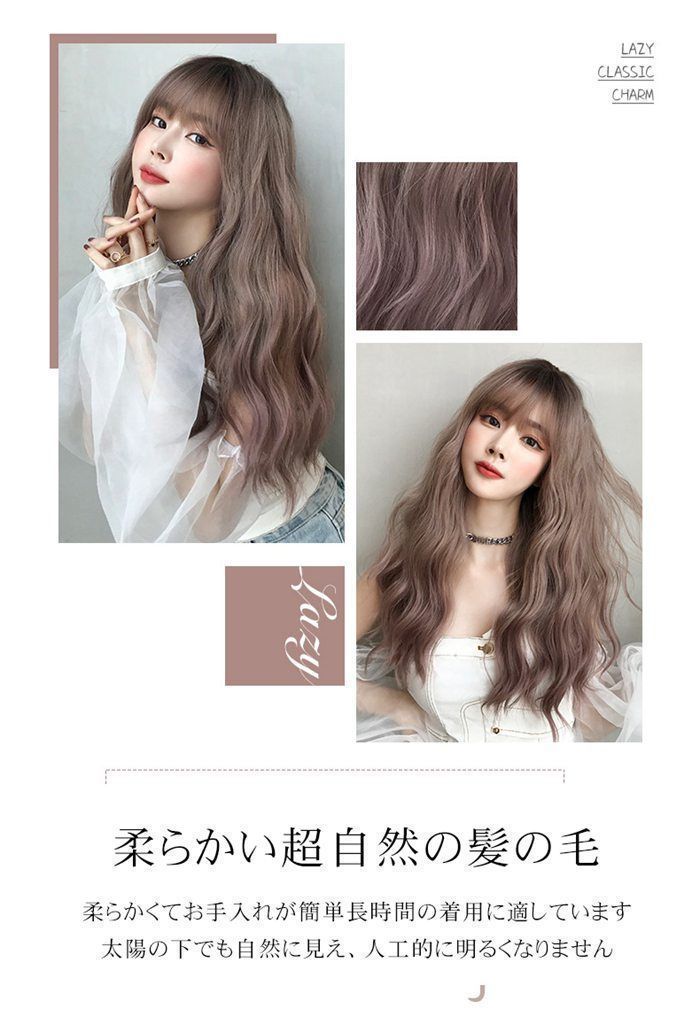 セール開催中！ ロングウィッグ ウェーブ かつら 女性 自然 バレない レディース 巻き髪 ロングヘア ロングウィッグ フルウィッグ 医療用ウィッグ 桂 ふわふわ おしゃれ かわいい WIG カールウエーブ ウェーブ ロング コスプレqijie07 希少