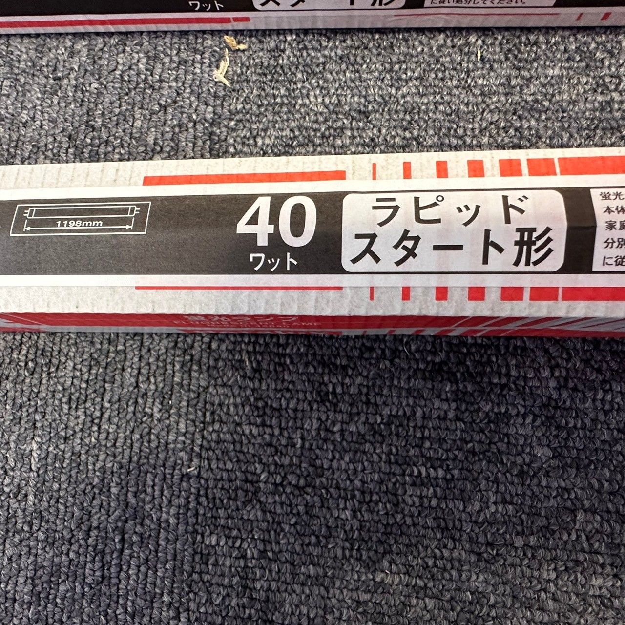まとめ) NEC 蛍光ランプ ライフラインII直管ラピッドスタート形 40W形