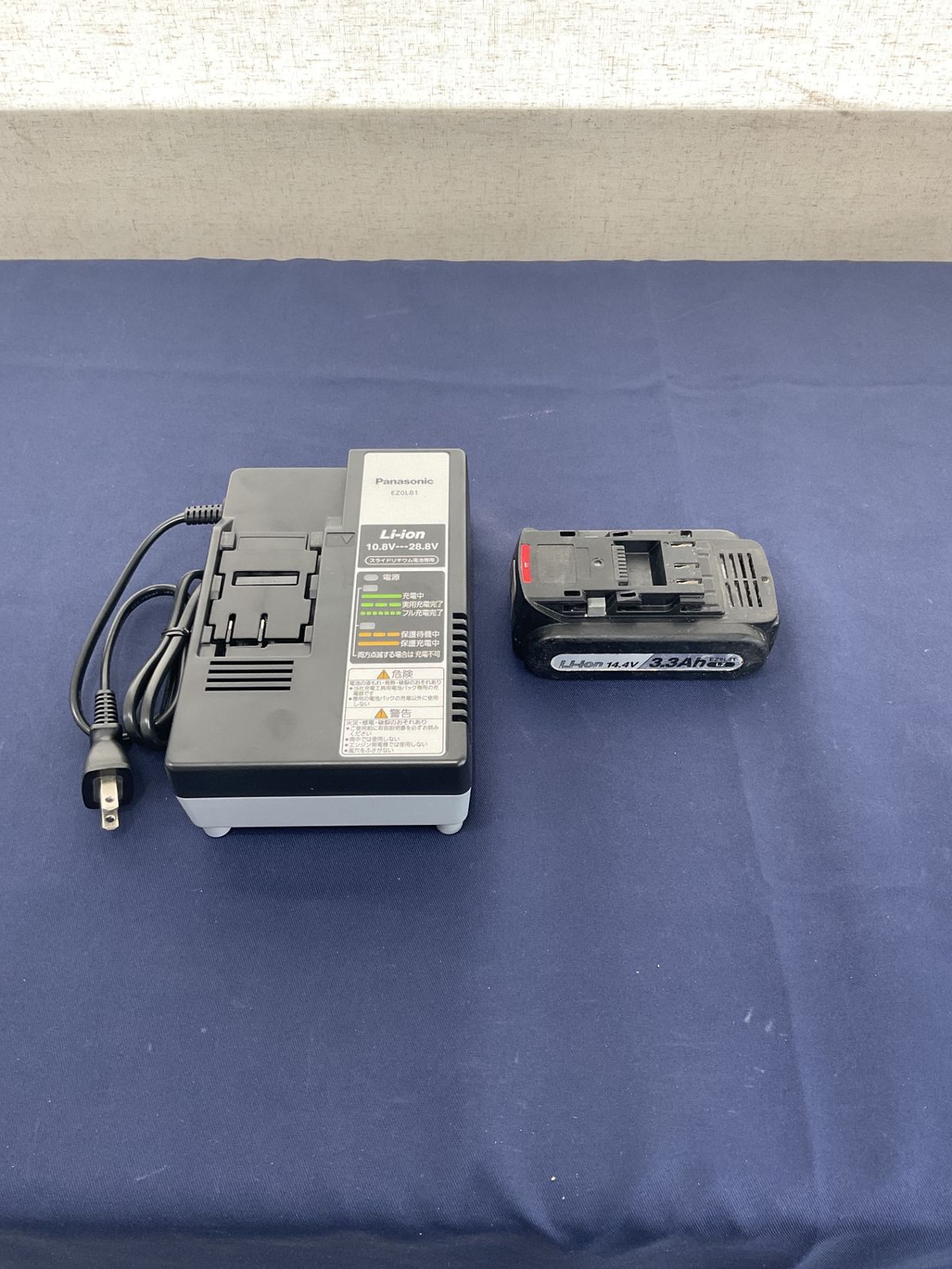 【　充電確認済　】● パナソニック ナショナル 急速充電器 EZ0L81 ●10.8V～28.8V●送料510円～ : パナソニック(Panasonic) 充電器 スライド式リチウム