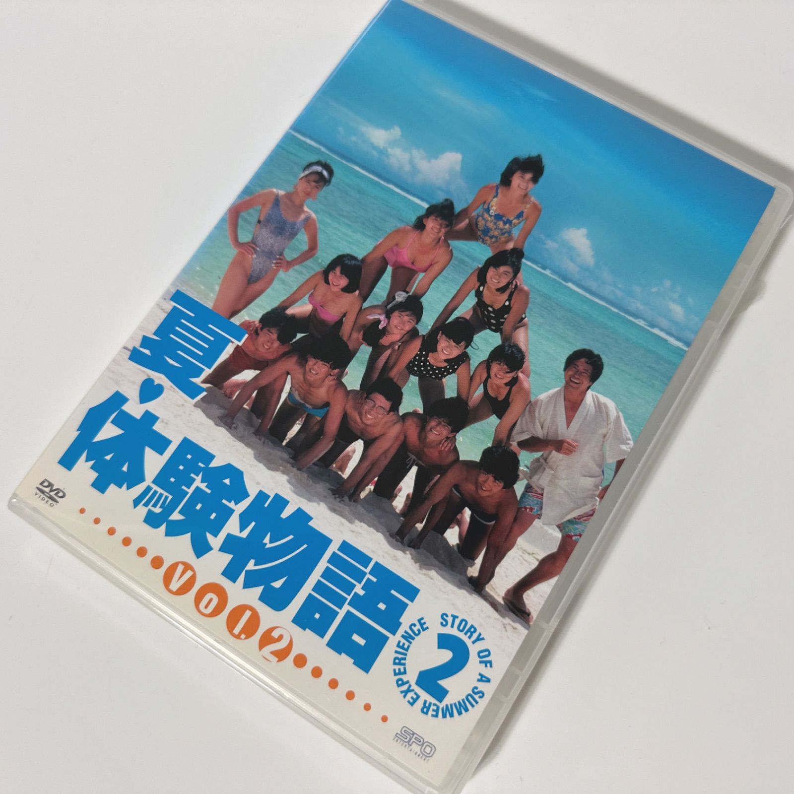 夏・体験物語 2 | DVD | レンタル落ち - メルカリ