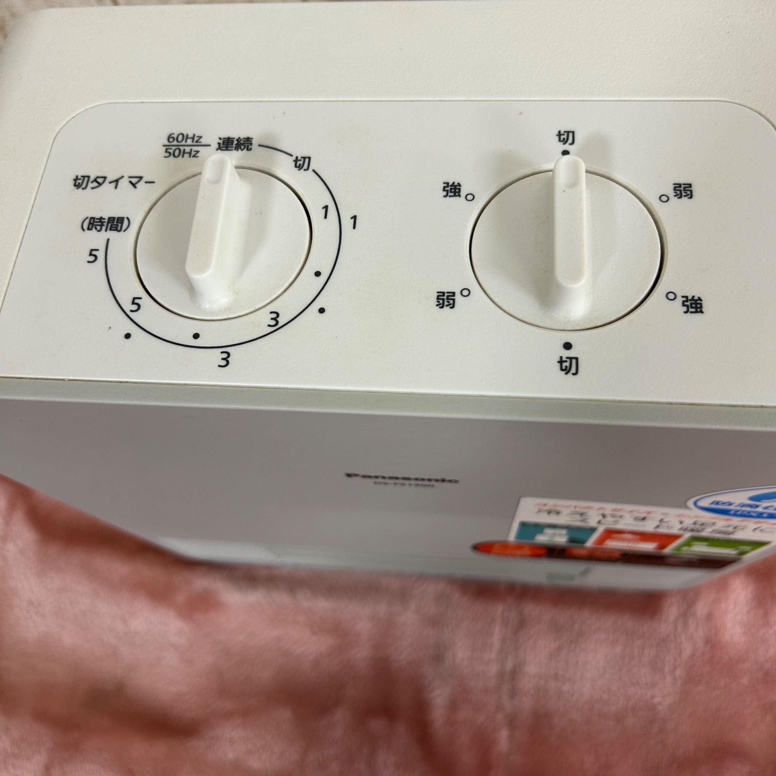 Panasonic セラミックファンヒーター DS-FS1200 2021年製 - メルカリ