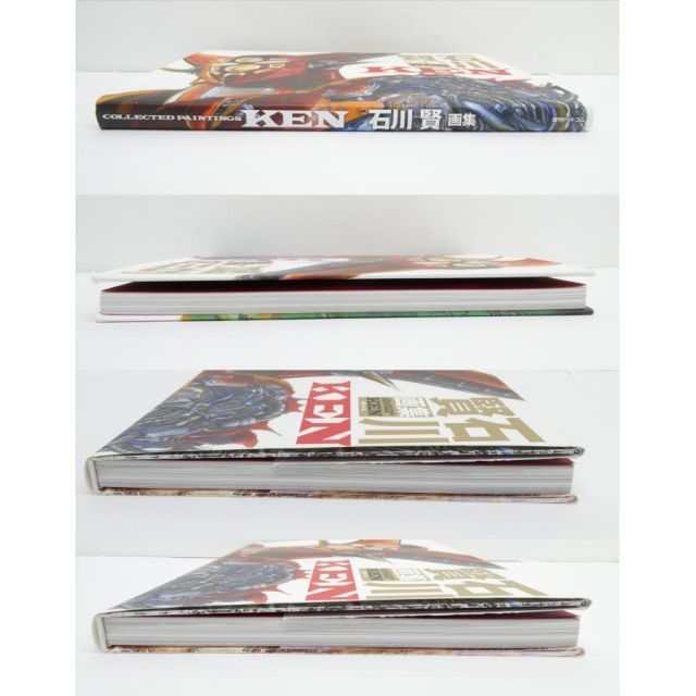 石川賢画集 (1) (A collection―Works work) 石川賢画集 1 (A COLLECTION) | 石川 賢 |本 | 通販 | Amazon