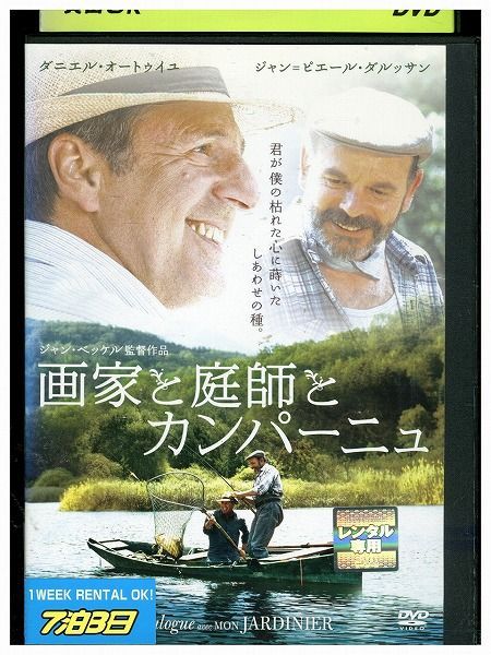 classificados.acheiusa.com - DVD ラブ・クリニック レンタル落ち