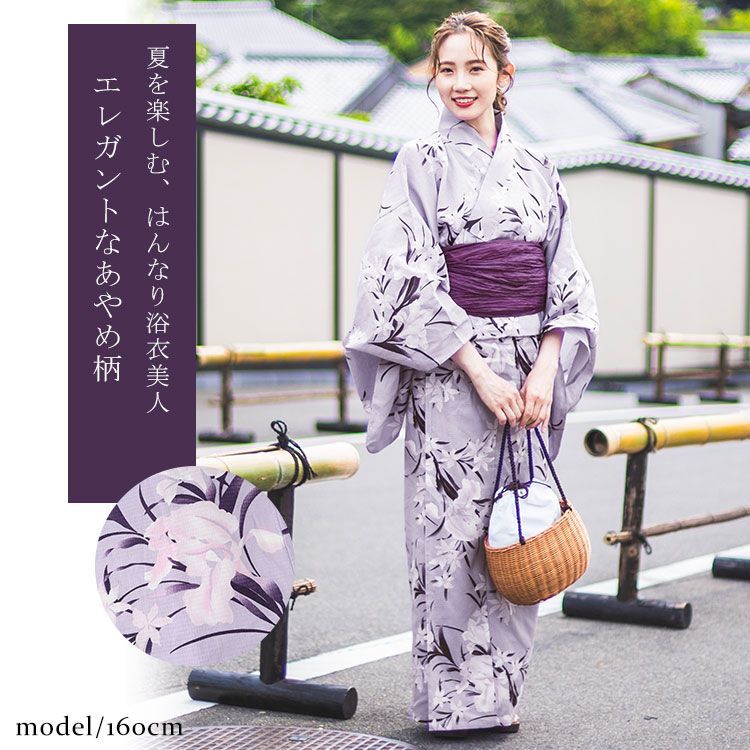 大きいサイズ レディース あやめ柄上下セパレート浴衣＆結び帯3点セット　yukata-s12s　LL 2L 3L 4L 5L