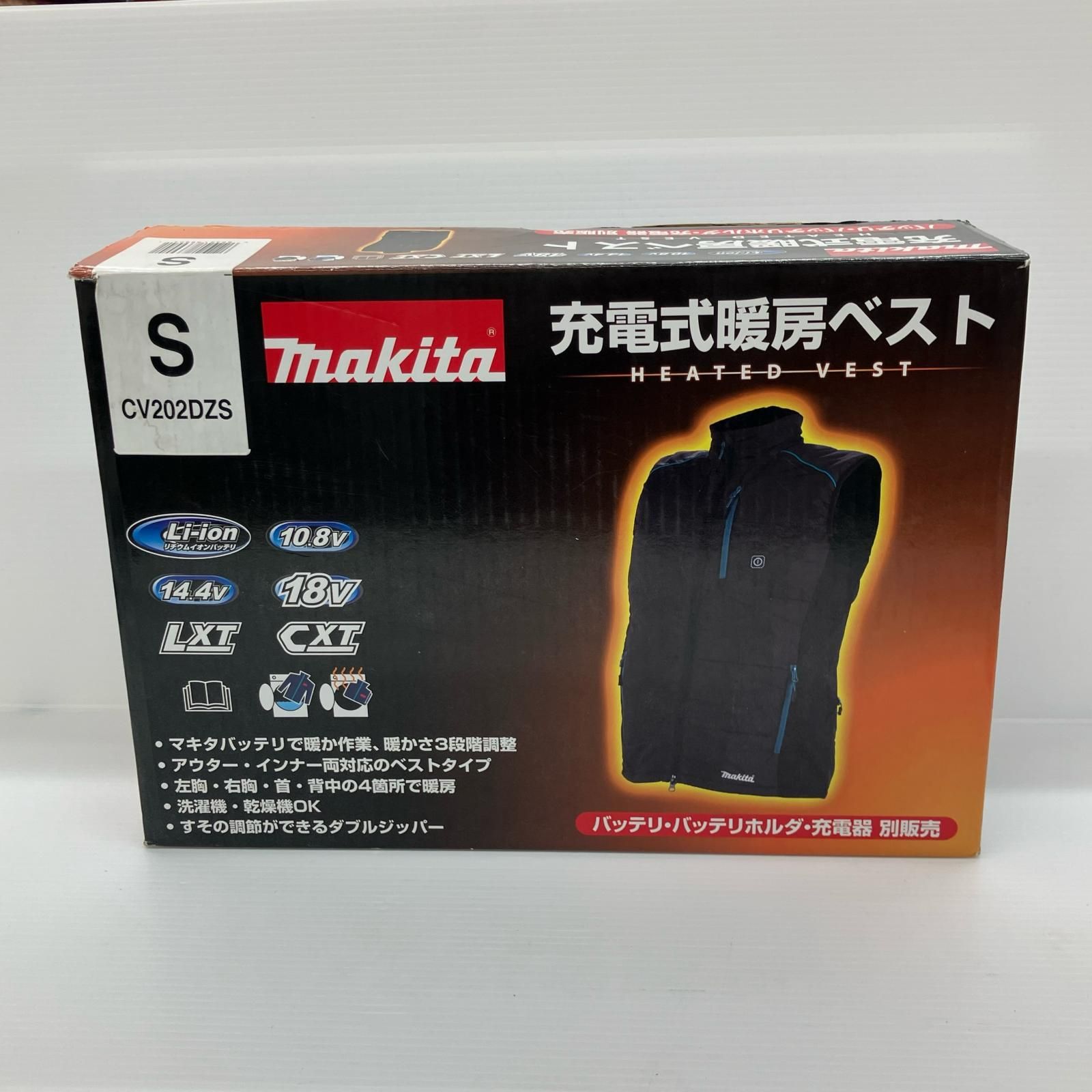 ДДMAKITA マキタ 程度B 本体のみ Sサイズ 18v CV202DZ ブラック