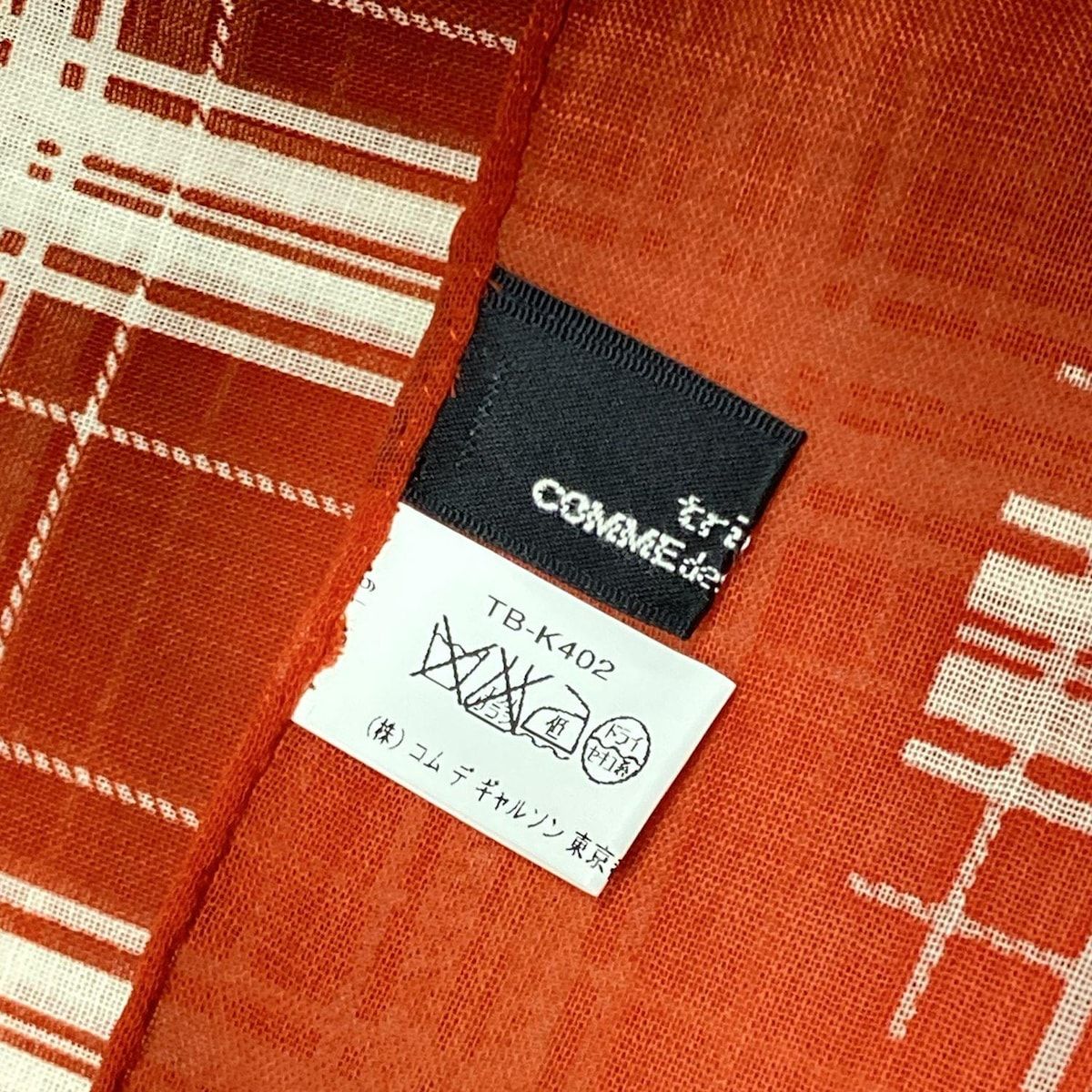 tricot COMMEdesGARCONS トリココムデギャルソン ストール ショール - レッド×アイボリー チェック柄 ウール