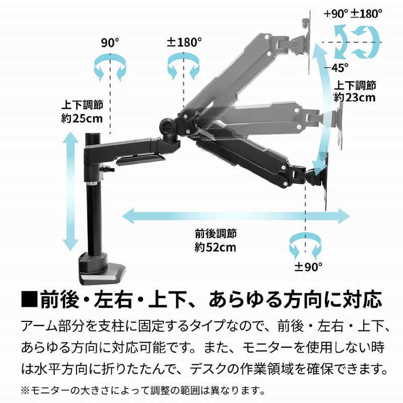 ガススプリング式 デュアル液晶モニターアーム