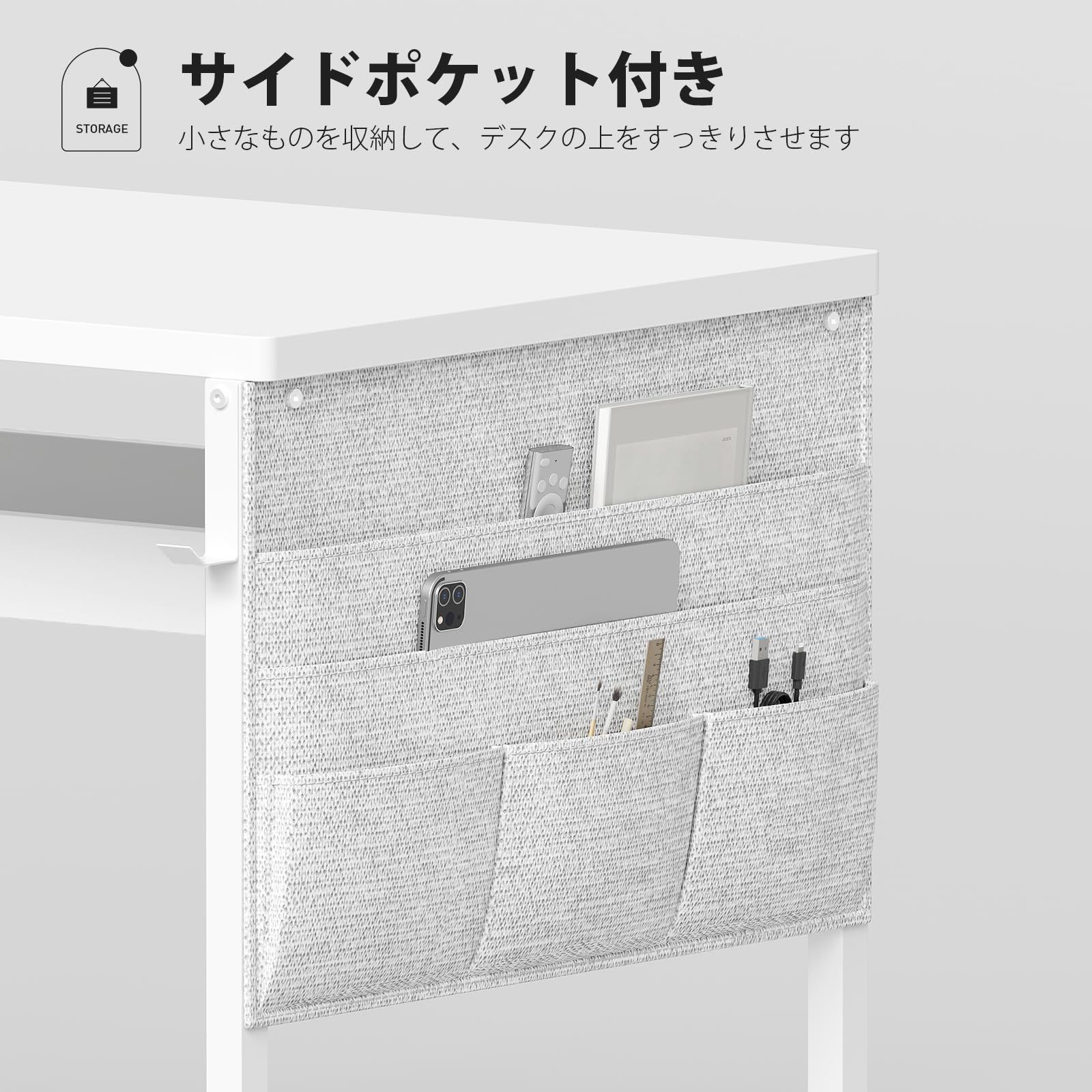 机