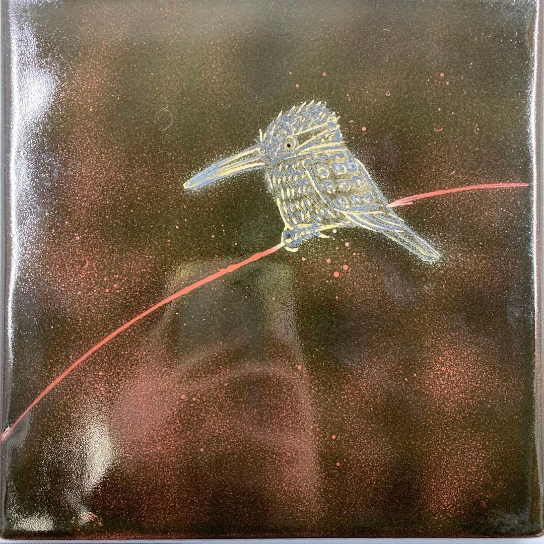 伊藤北斗 翡翠 陶版画 19.5×19㎝ タエサ 東な6-1230