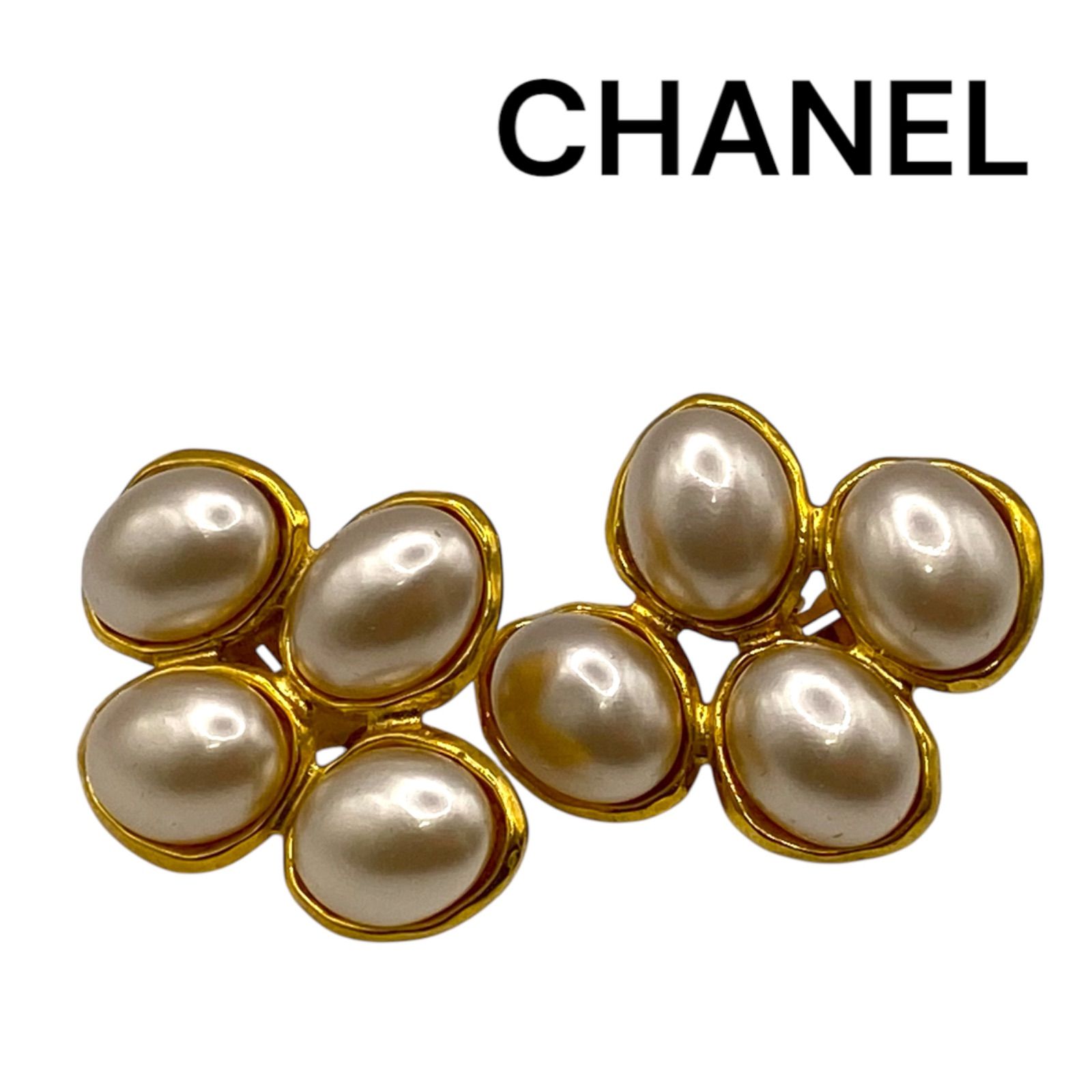 ○美品 シャネル CHANEL ヴィンテージ コスチューム パール イヤリング 