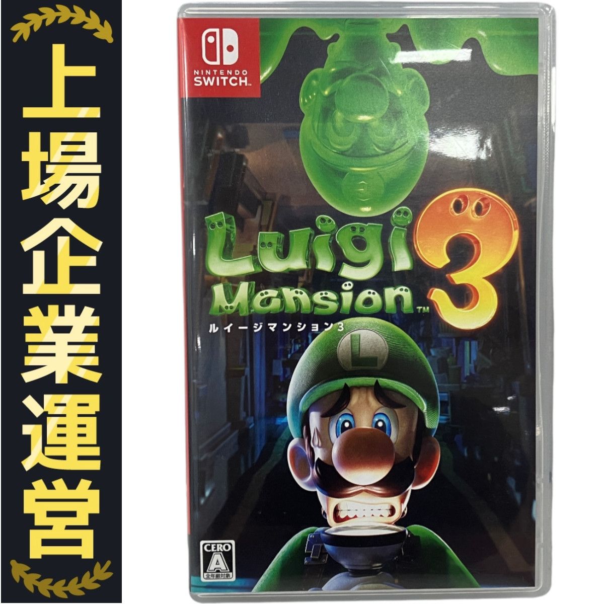 Nintendo Switch ルイージマンション3 LA-H-AG3JA-JPN