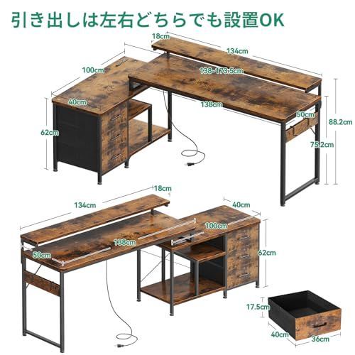 数量 引き出し付き ゲーミングデスク l字 パソコンデスク コンセント付き 机 幅173 100 desk 収納 ODK オフィスデスク 仕事用 在宅勤務 組立簡単 ビンテージ MARWIL-DEMENAGEMENTS_CH