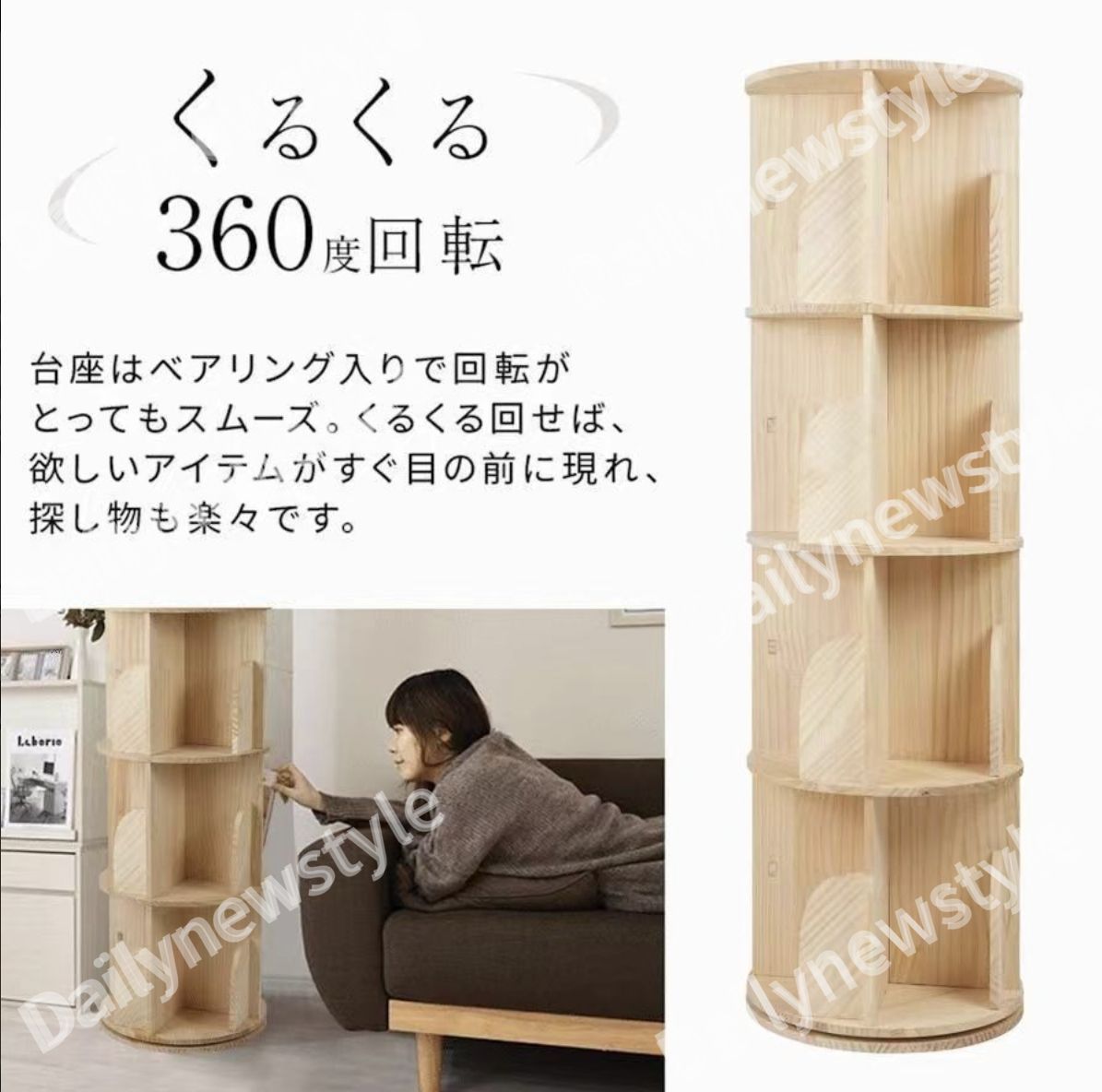 ブックシェルフ 組立簡単