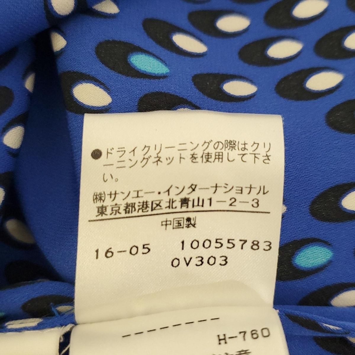 ダイアンフォンテンバーグワンピース美品サイズ6 楽天市場】ダイアンフォン ワンピース サイズ6の通販