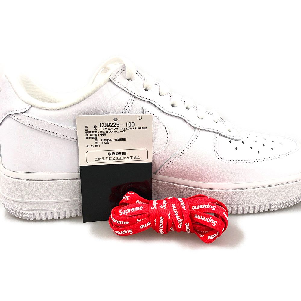 SUPREME シュプリーム × NIKE 品番 CU9225-100 AIR FORCE 1 LOW SP