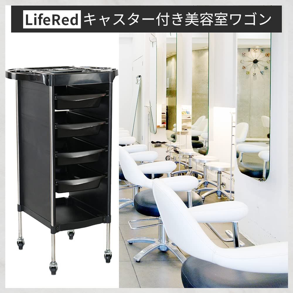 ☆人気商品☆【LifeRed】たっぷり収納できる 美容室ワゴン ラック キャスター付き 引き出し 4段 ブラック 幅36×奥行37×高さ89cm 美容院  美容室 理容店 エステ ネイル キッチン 収納 業務用 サロン ワゴン ラック - メルカリ