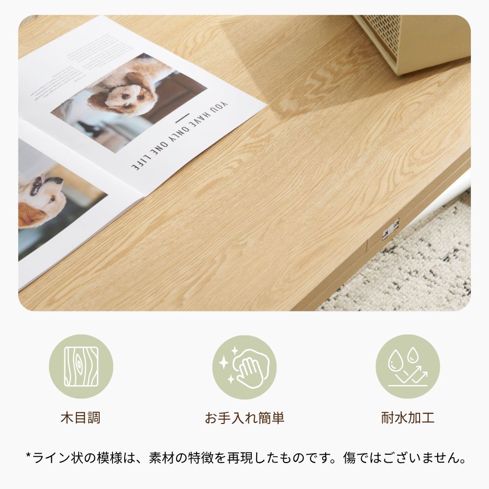 センターテーブル リビングテーブル