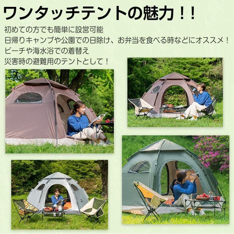 アウトドア