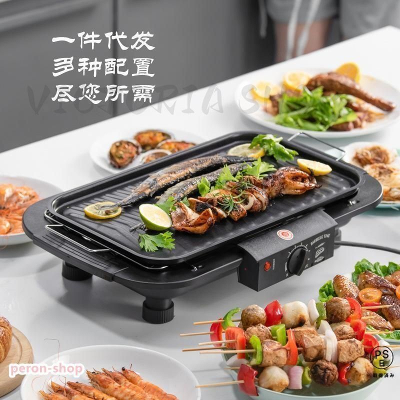 バーベキューグリル Zenobbq-自動ステンレス鋼グリル,13個,回転串,バーベキュー,3〜5