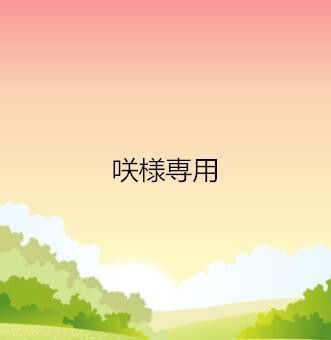 全 羽毛布団