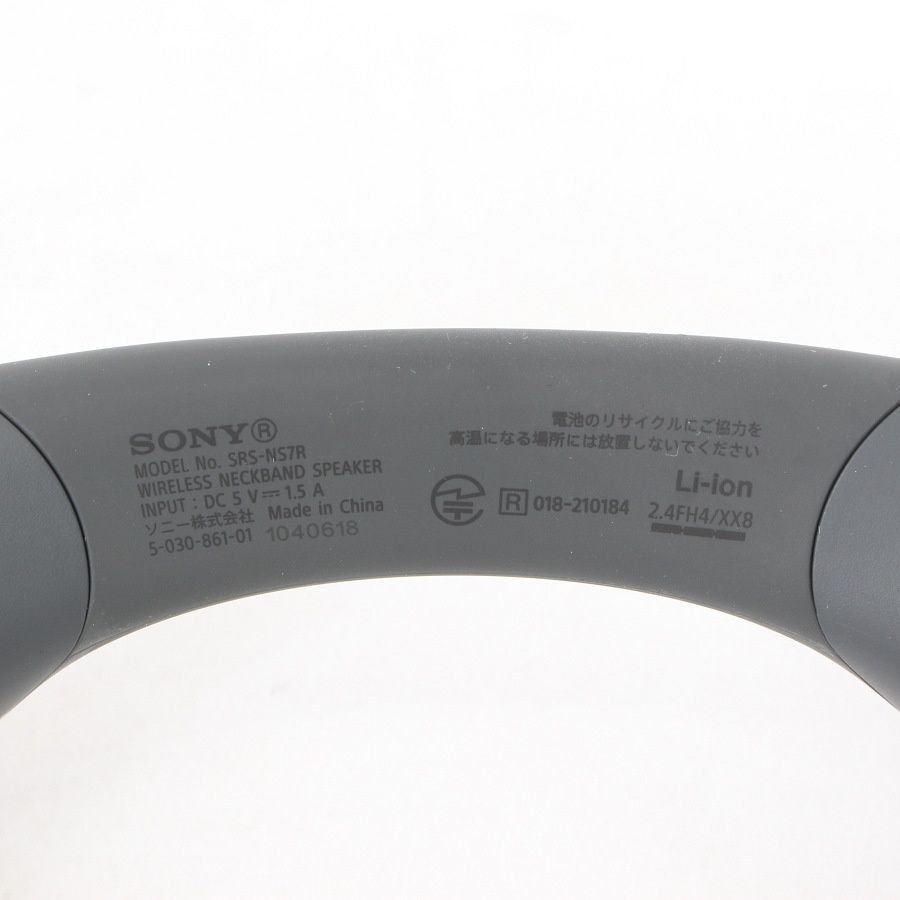 SONY ワイヤレスネックバンドスピーカー SRS-NS7R グレー SRS-NS7』実機レビュー - ONE'S- ソニープロショップワンズ[兵庫