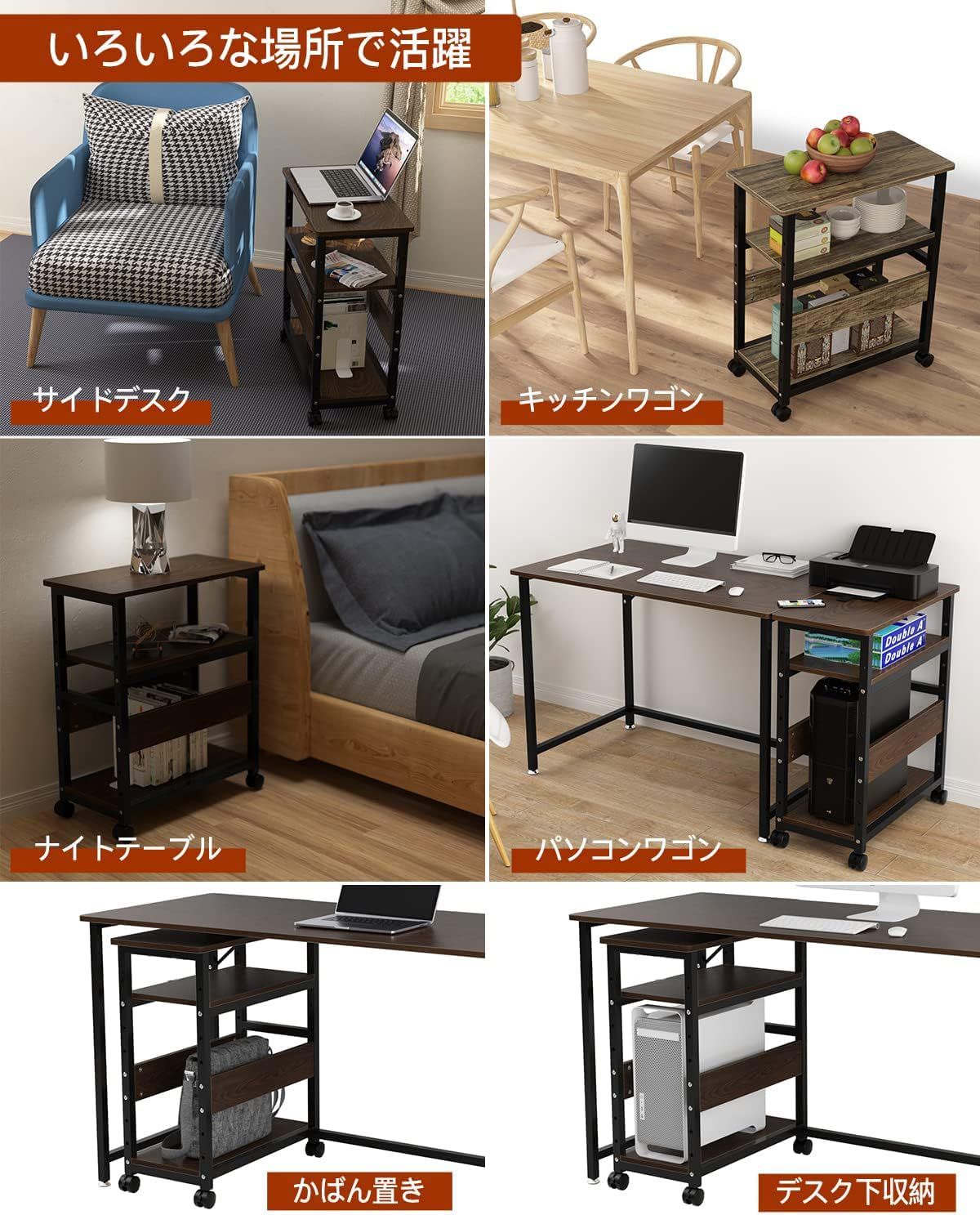 幅 スリム 60 ラック 奥行 ワゴン 40 収納 高さ70cm 机下 パソコンワゴン デスク下 デスクワゴン 3段 サイドワゴン キャスター付き 棚板高さ調節 cpuワゴン HT8543 pcワゴン