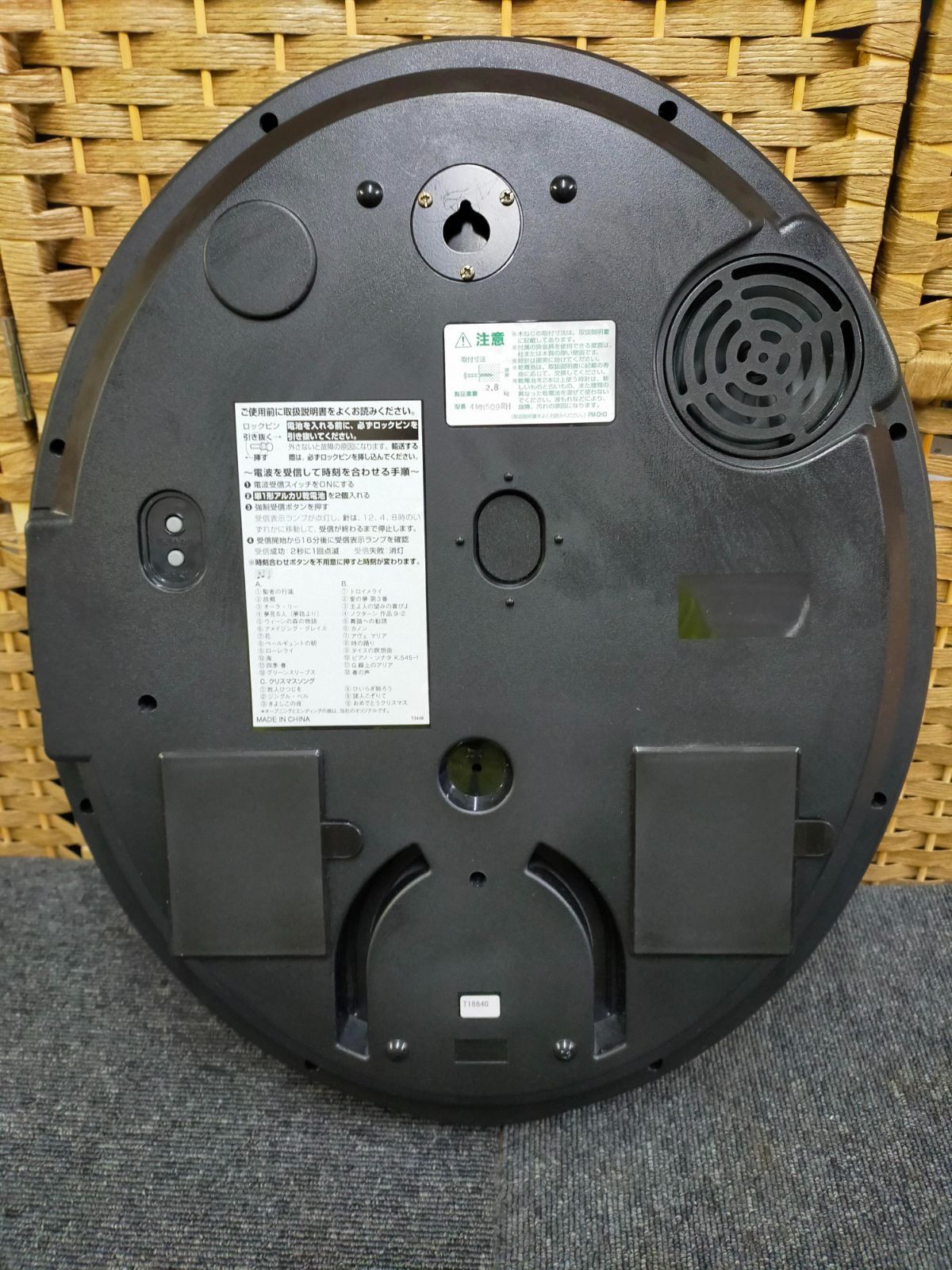 F01-20250127-009 リズム Small World 4MN509RH 壁掛け時計 電波