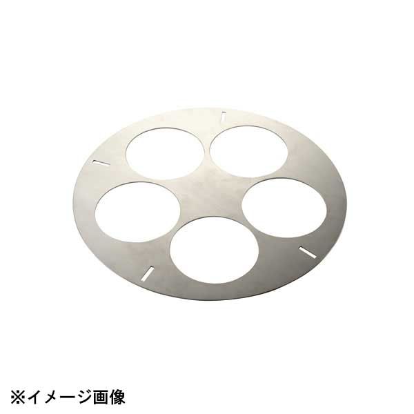 カンダ 寸胴鍋用てぼ板 45cm用φ440 5穴 フック4本付 041271