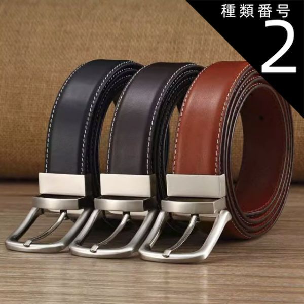 種類2：110cm/ブラック レザーベルト ビジネスベルト メンズベルト メンズ カジュアルベルト 本革 ビジネスベルト 男性用ベルト 彼氏プレゼント 本革ベルト 牛皮ベルト