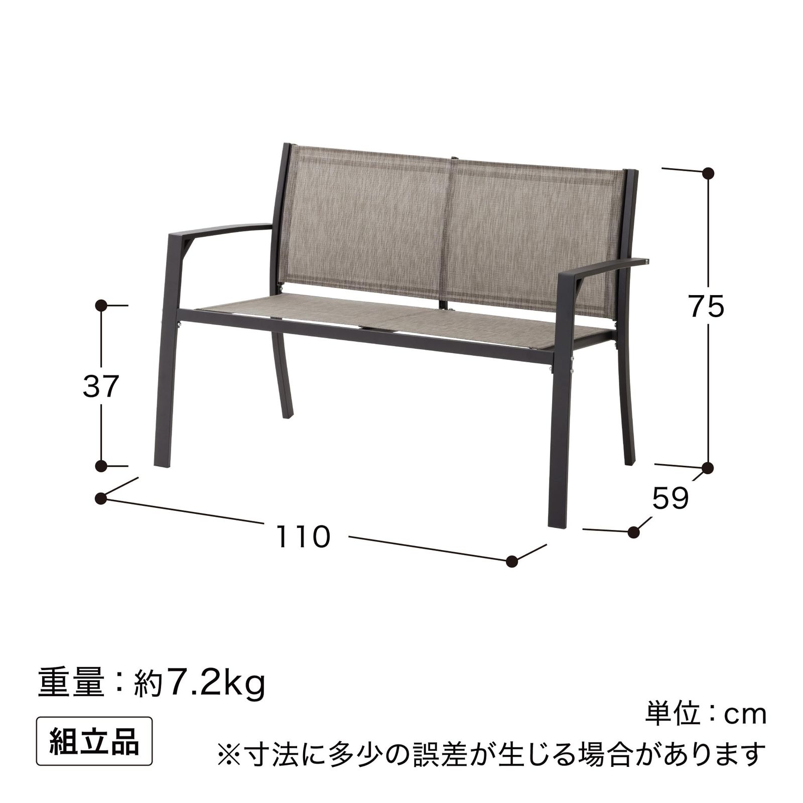 ダークグレー 4点セット