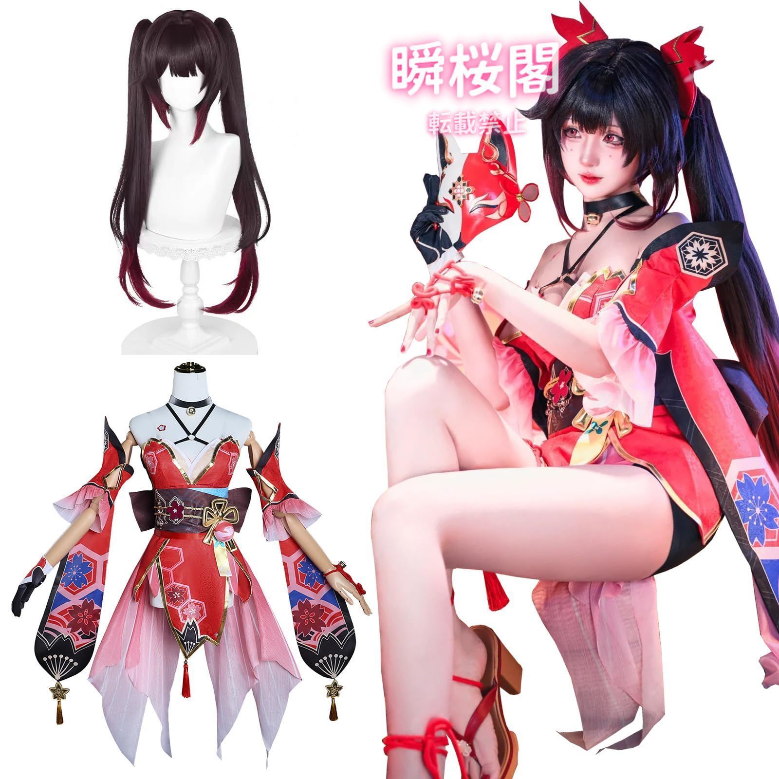 ぴい　スタレ　ロビン+花火　コスプレウィッグオーダー 新品、未使用 崩壊スターレイル コスプレ ウィッグ付き ホタル