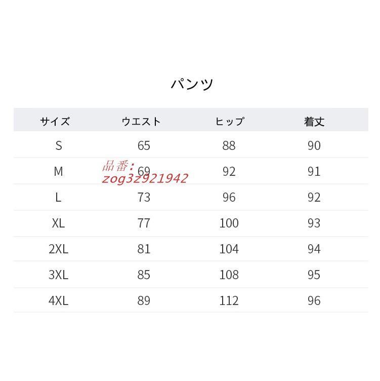 レディース