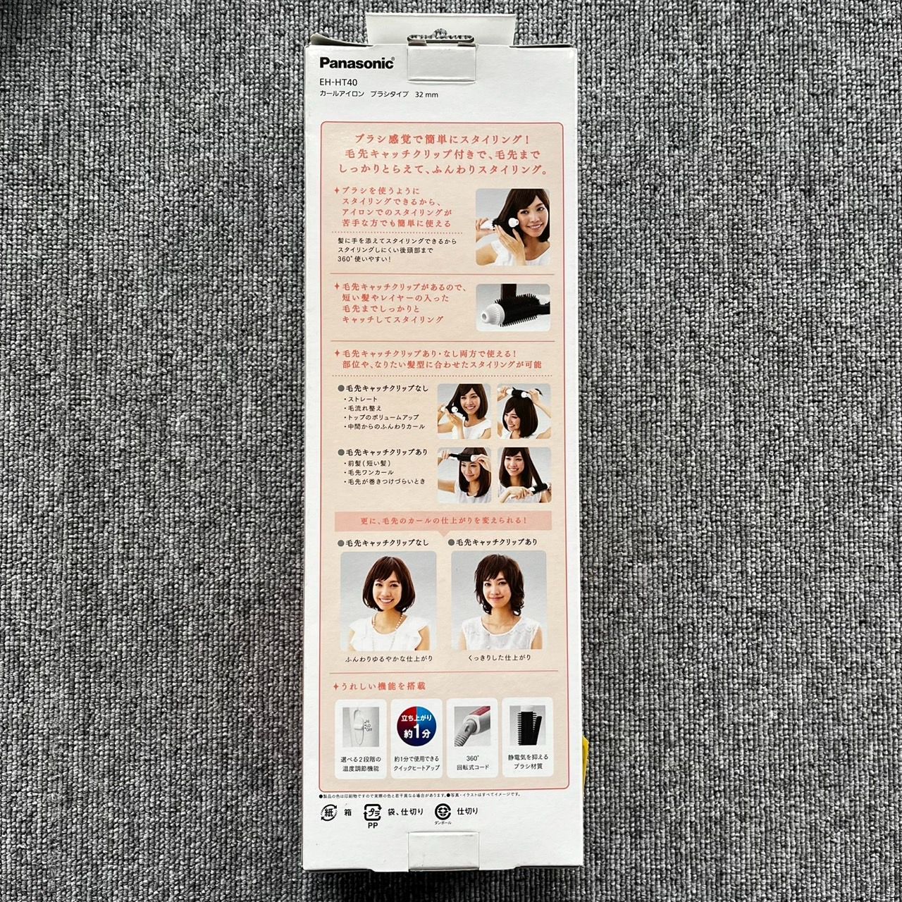 ブラシタイプ 32mm