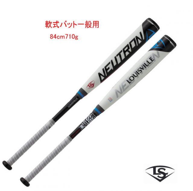 トレーニングバット Louisville slugger ルイスビルスラッガー 少年