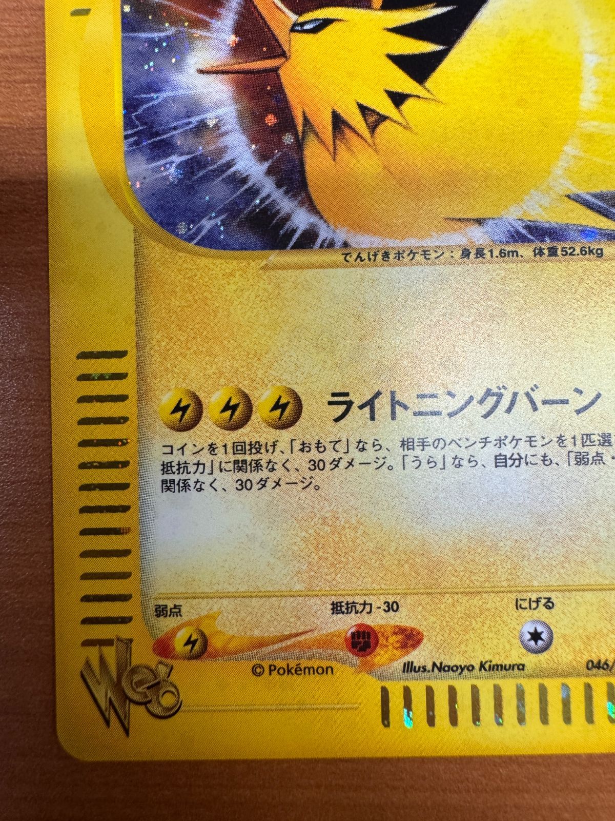 ポケカ ポケモン