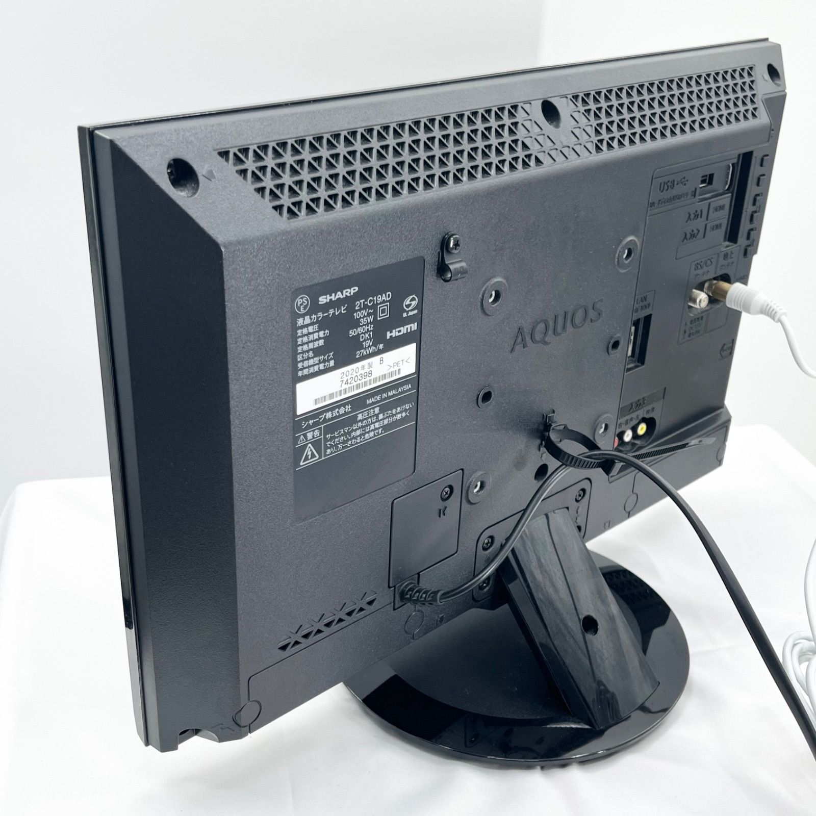 目立った傷や汚れなし SHARP AQUOS 19V型 2T‑C19AD ハイビジョン液晶