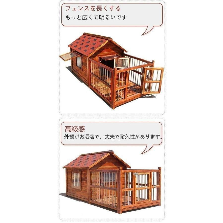 送料無料】豪華犬別荘 庭付き ペットハウス 家庭用 犬小屋 窓2点窓1点