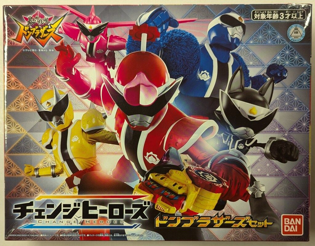 暴太郎戦隊ドンブラザーズ　チェンジヒーローズ セット売り Amazon.com: Bandai Avataro Sentai Donbrothers Change Heroes