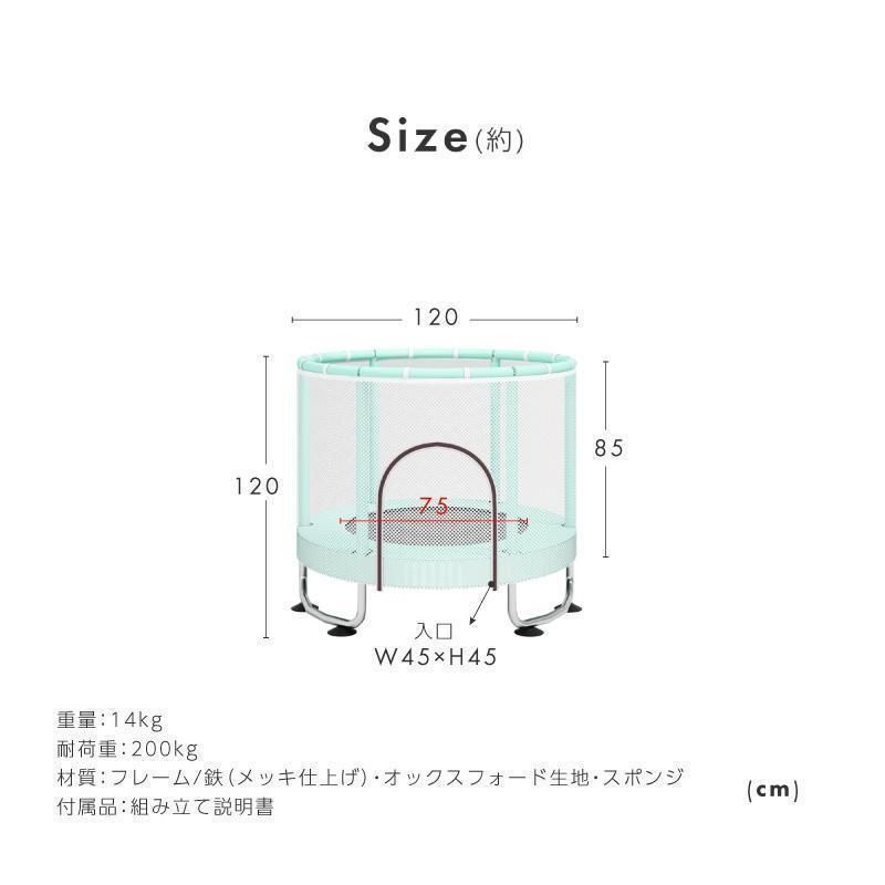 ネット付き 囲い