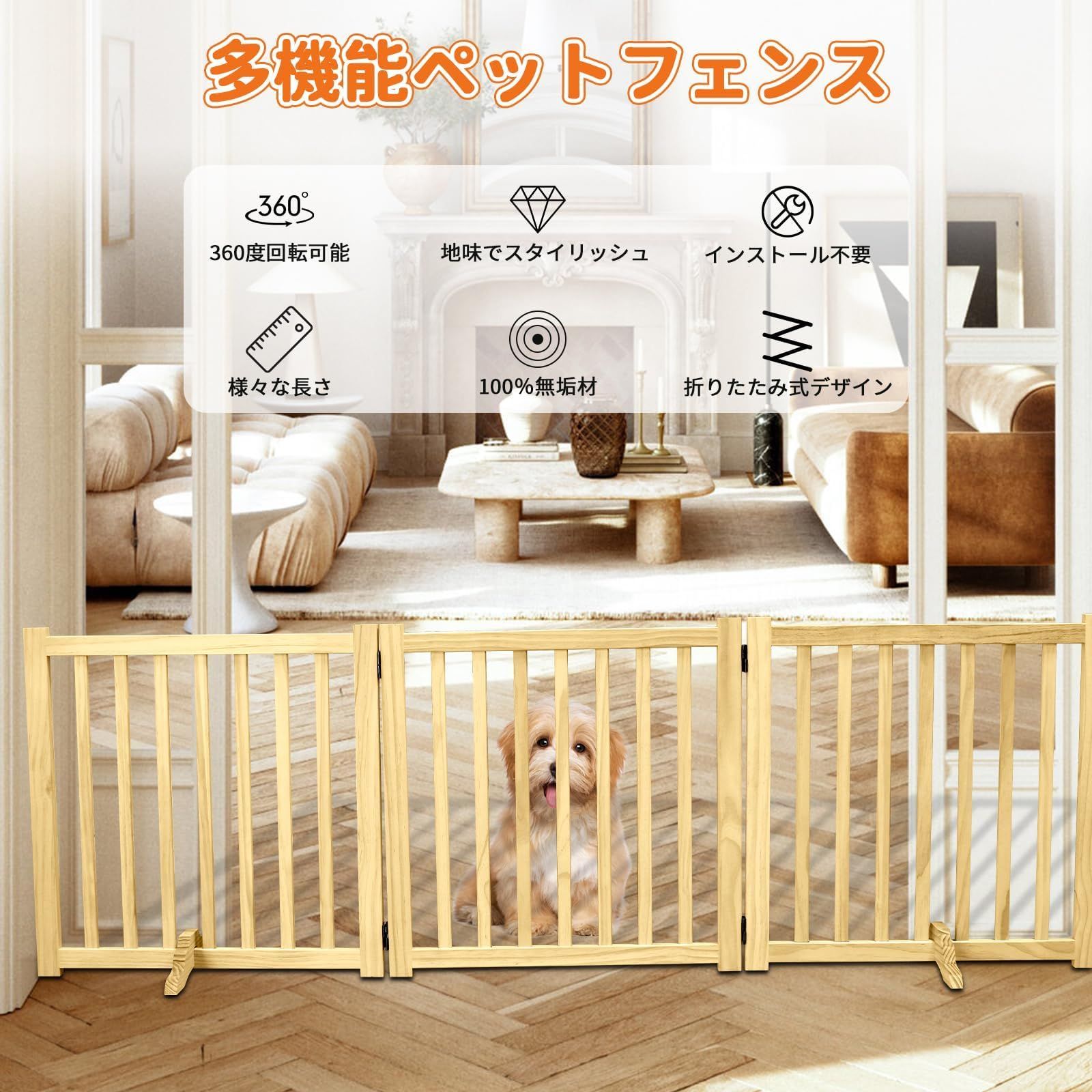 Four paws delicate smart expandable gate