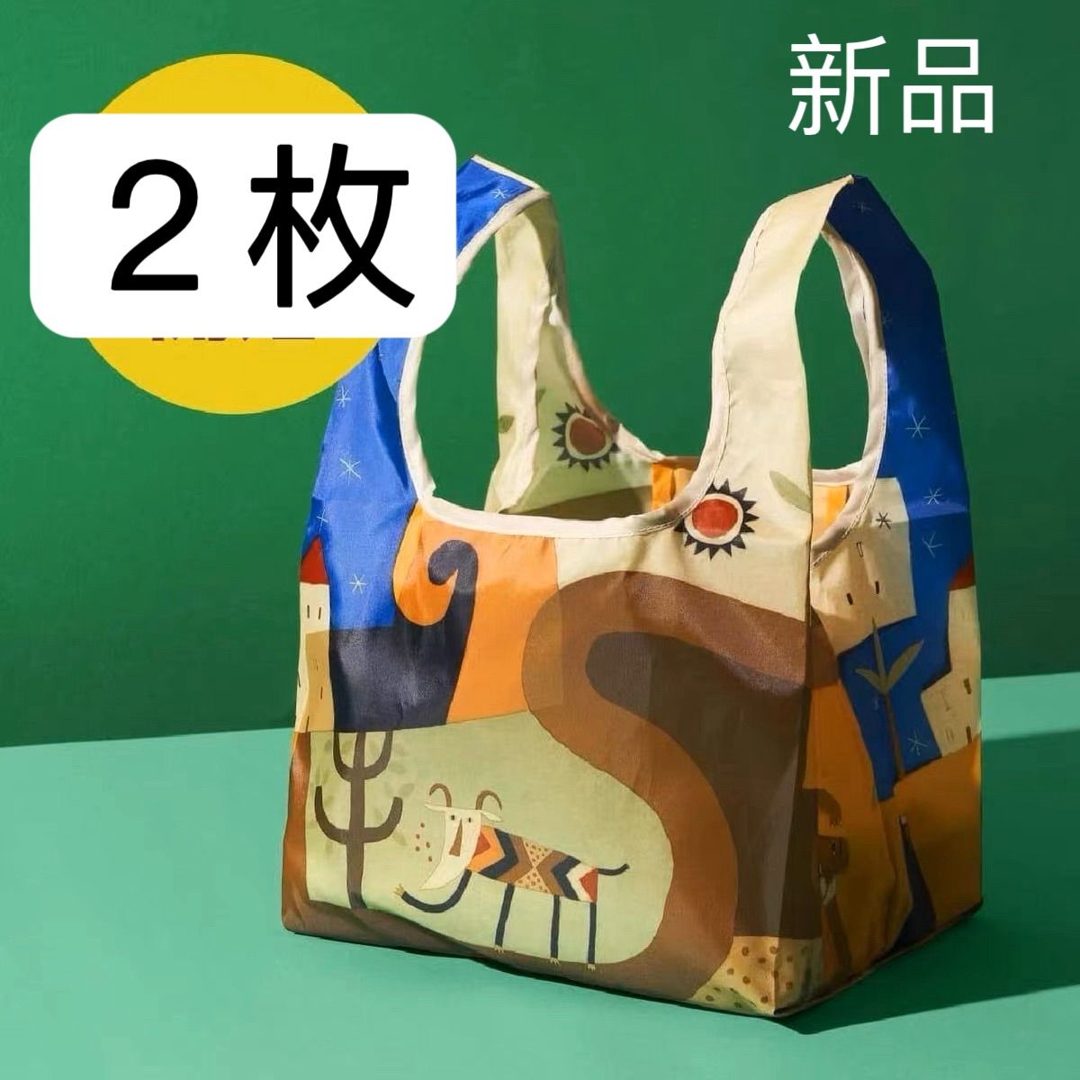 伝説柄カルディKALDI 非売品 2個セット折り畳みエコバッグ新品 - メルカリ