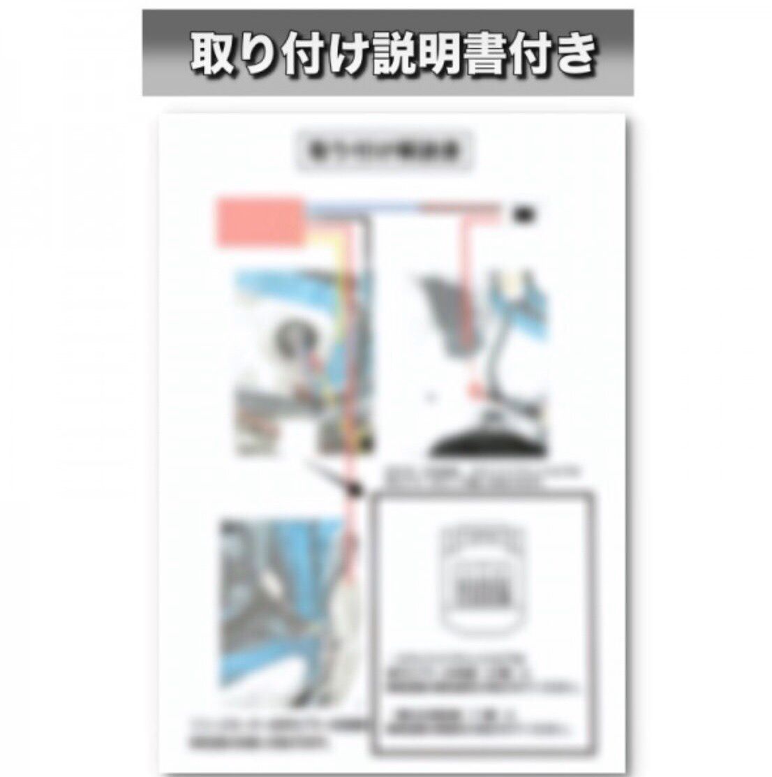 ドアスイッチ 202ブラック