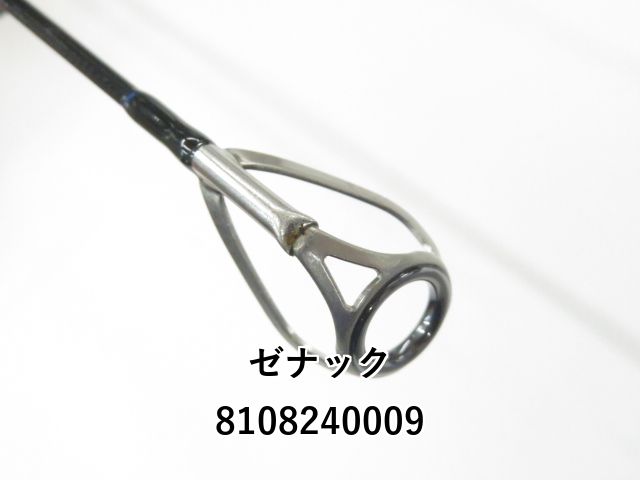 ミュートスアキュラ100H ベイト ミュートスアキュラ100H ベイトモデル ゼナック（ゼナック