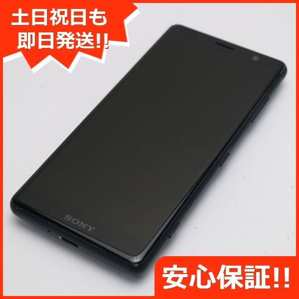 超美品 SO-05K Xperia XZ2 Compact ブラック スマホ 即日発送 スマホ 白ロム DoCoMo SONY 土日祝発送OK  04000 - メルカリ