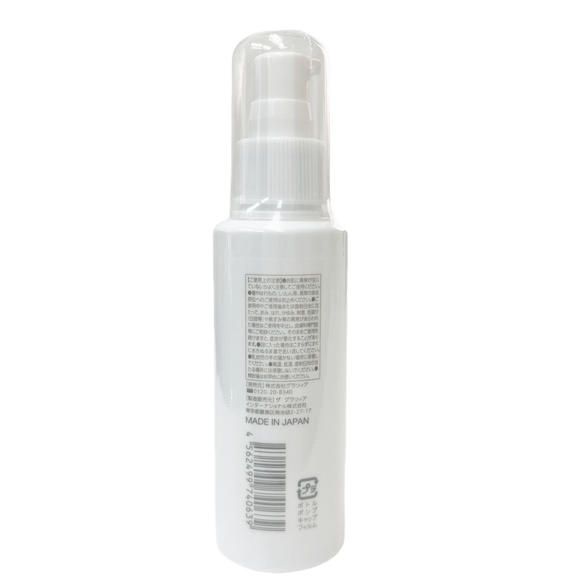 ディレイア ザ STMセラム iP ソーム プロ 100mL 3本セット - メルカリ